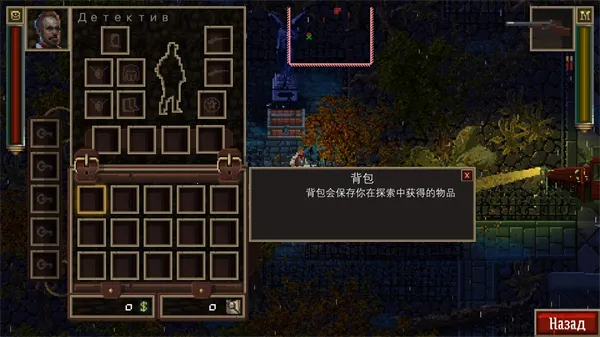 克苏鲁异闻录破解版