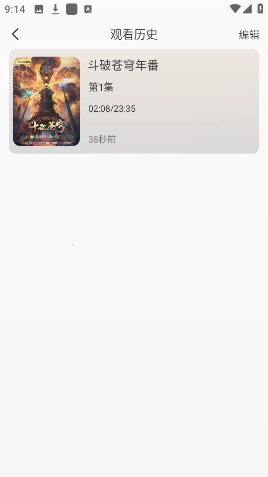 蓝光4k影视app下载