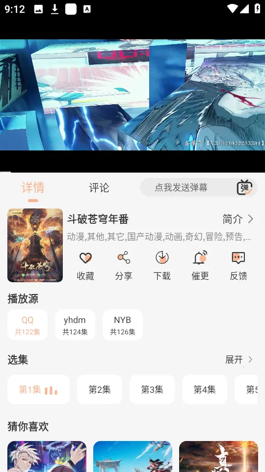 蓝光4k影视app下载