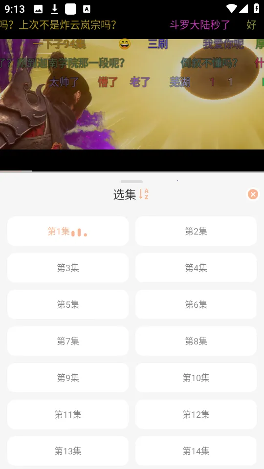 蓝光4k影视app下载