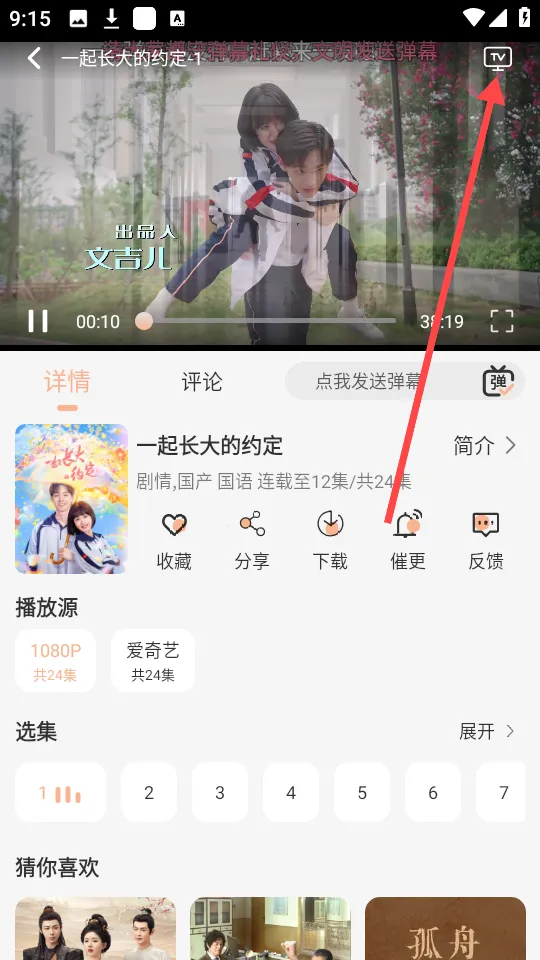蓝光4k影视app下载