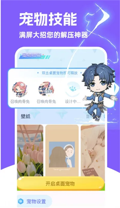 图图宠物免费版v3.4.7(2)