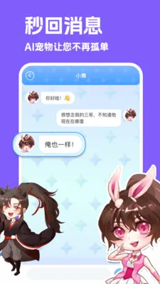 图图宠物免费版v3.4.7(1)