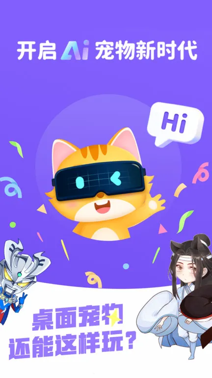 图图宠物免费版v3.4.7(3)