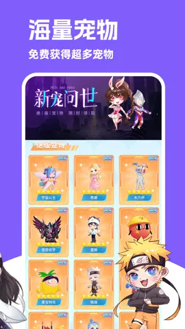 图图宠物免费版v3.4.7(4)