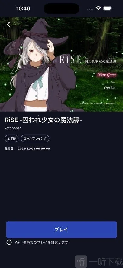 DL Play Box最新手机版