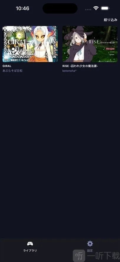 DL Play Box最新手机版
