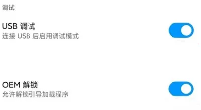 magisk面具破解版