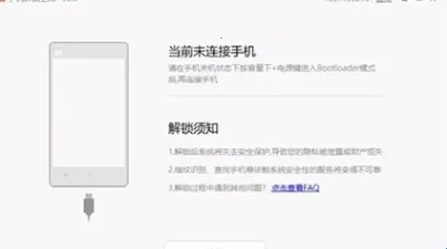 magisk面具破解版