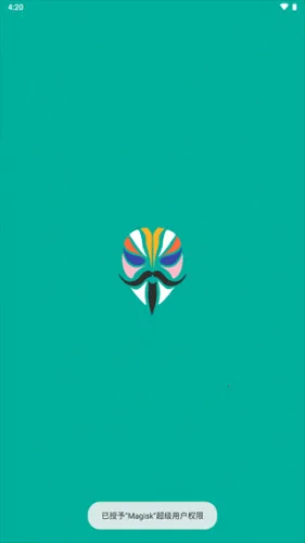 magisk面具破解版