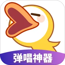 唱鸭免费下载