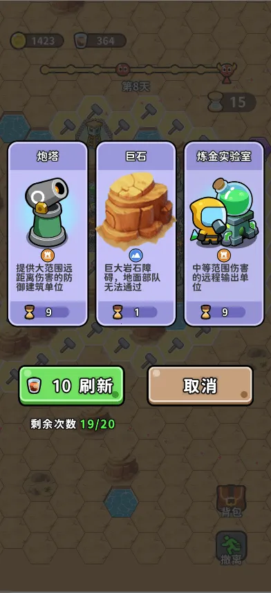 汽水加冰2026官方最新版本v1.0(3)