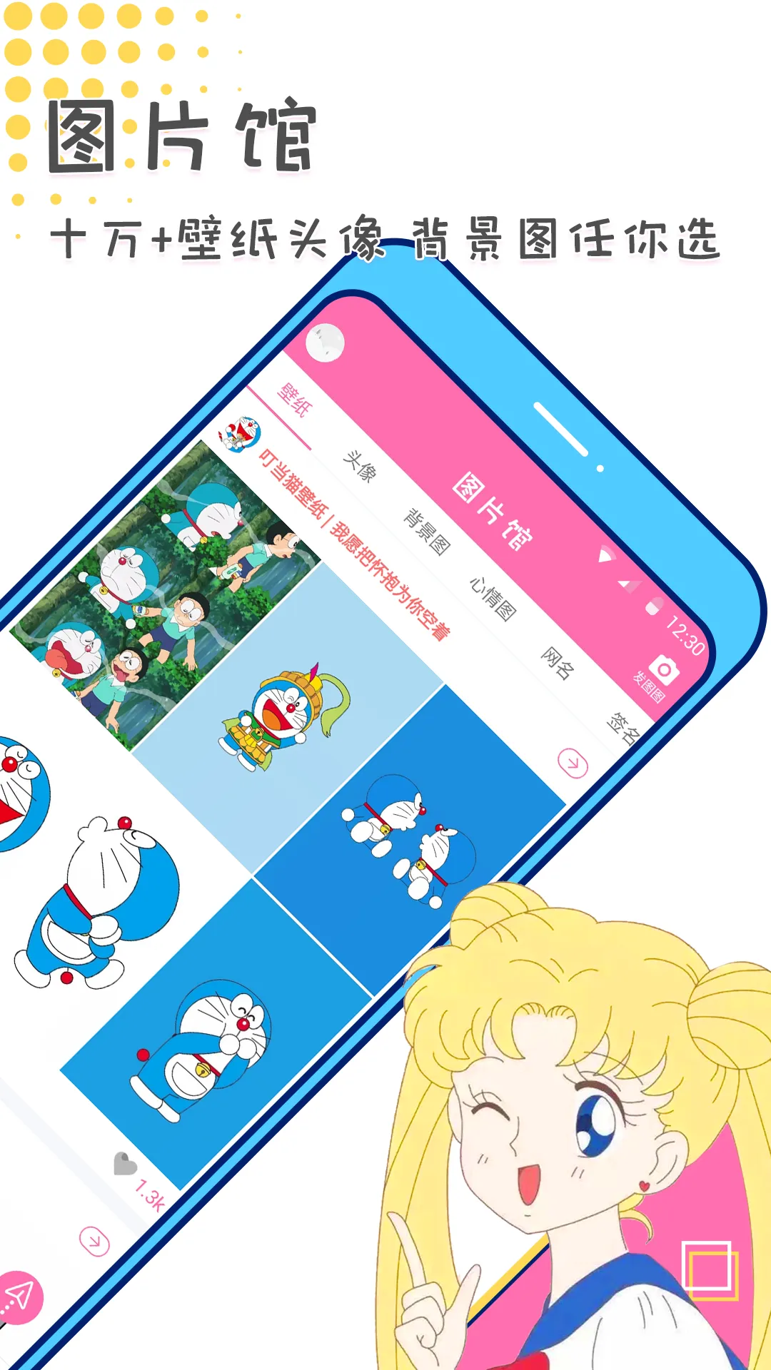 Picsart美易全能编辑器v29.1.6(3)