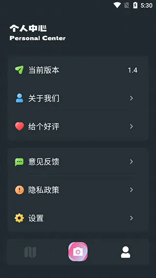 小园丁追剧