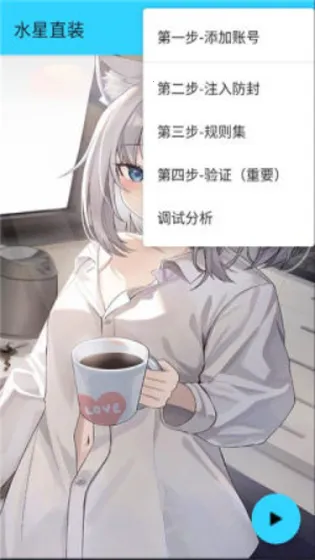 水星直装v2.0和平精英下载最新版v1.26(4)