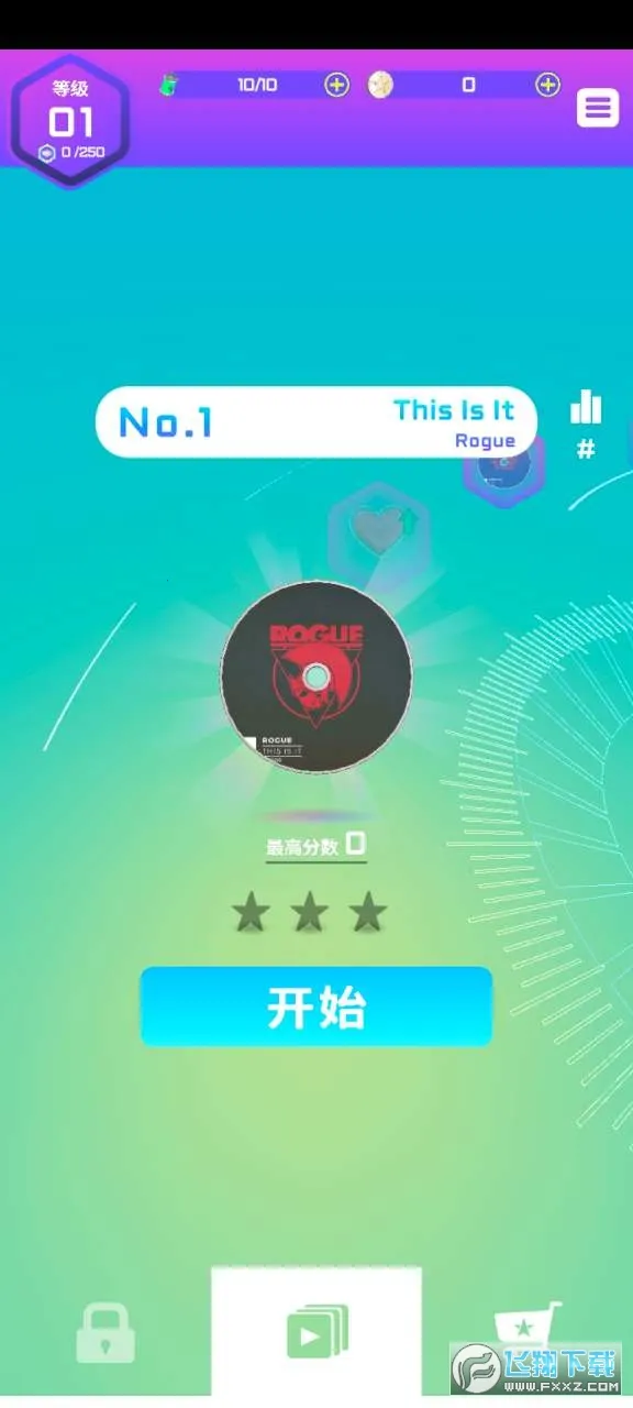 旋转节奏破解版下载v1.3.2(1)