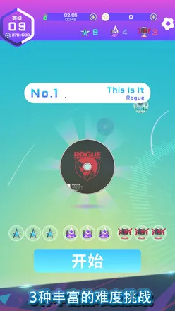旋转节奏破解版下载v1.3.2(2)
