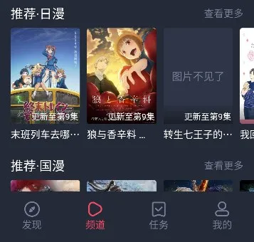 次元喵动漫