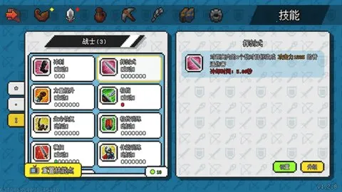 像素世界冒险起源破解版折相思v1.6.20(4)