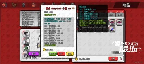 像素世界冒险起源破解版折相思