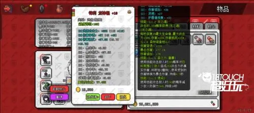像素世界冒险起源破解版折相思