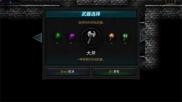 烛火地牢2猫咪的诅咒