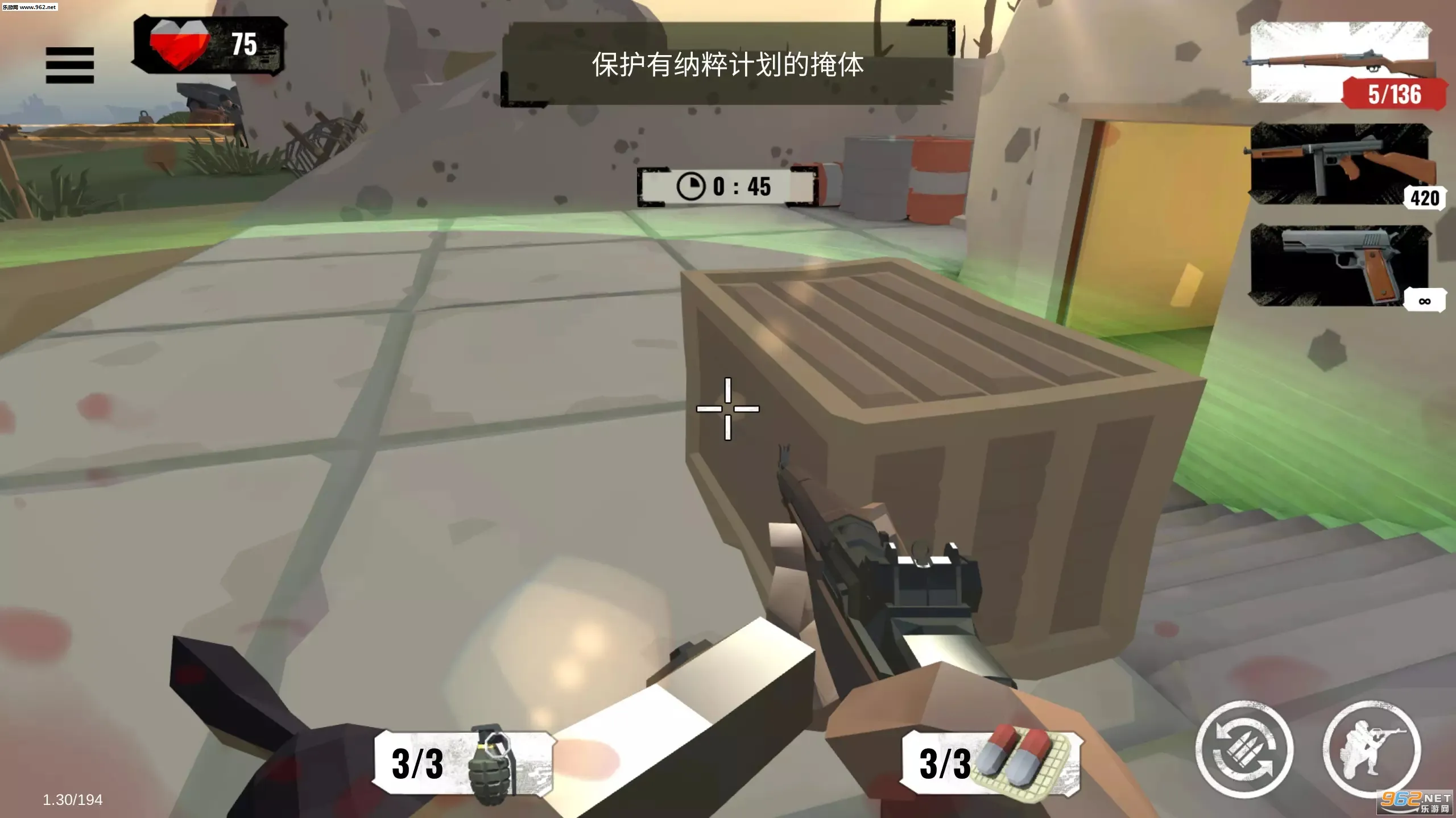 二战风云2单机版v3.3.61(1)