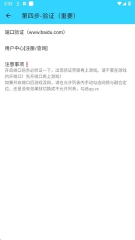 水星直装14.0v1.26(1)