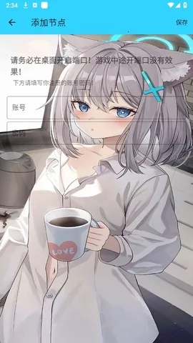 水星直装14.0v1.26(2)