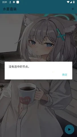 水星直装14.0v1.26(3)