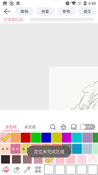 漫芽糖绘画