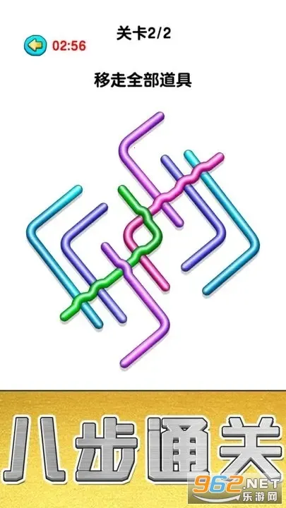 玩个锤子红包版v1.0(2)