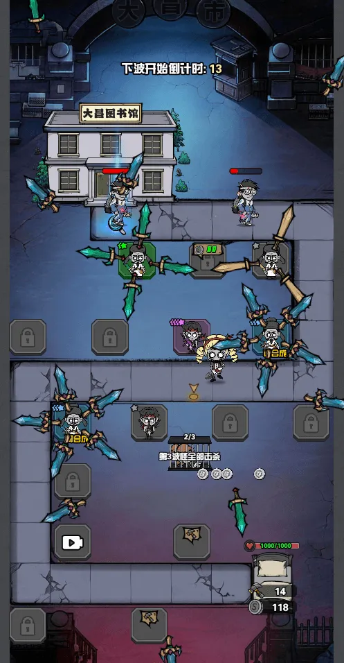 迷塔寻踪(游戏爆量秘籍)v1.0(4)