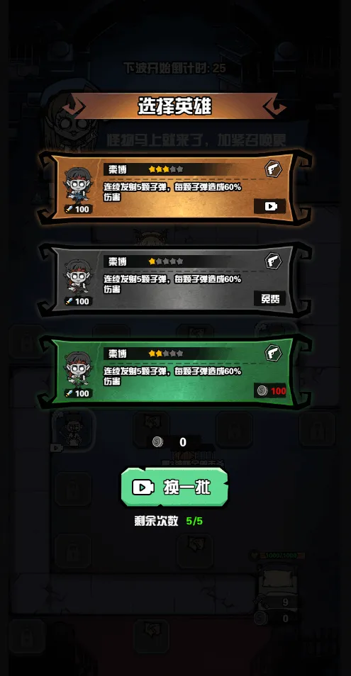 迷塔寻踪(游戏爆量秘籍)v1.0(2)