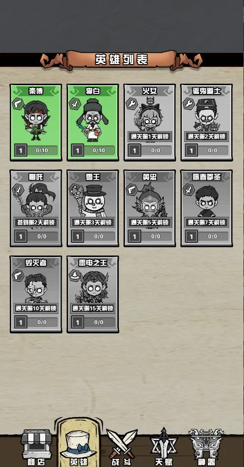 迷塔寻踪(游戏爆量秘籍)v1.0(3)