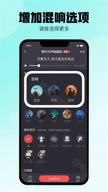 酷狗唱唱斗歌版