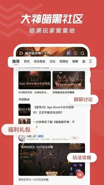 网易大神极速版v4.8.0(2)