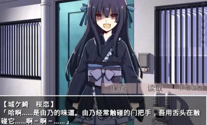 古风病娇默示录安卓汉化下载v2.3.2(4)