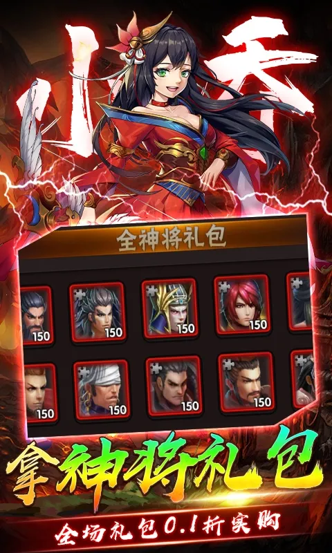 崛起：终极王者2026最新版本v1.0.1(2)