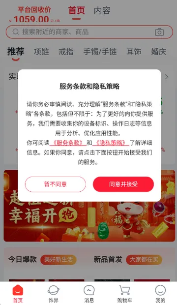 小本买卖最新手机版v1.0.4(1)