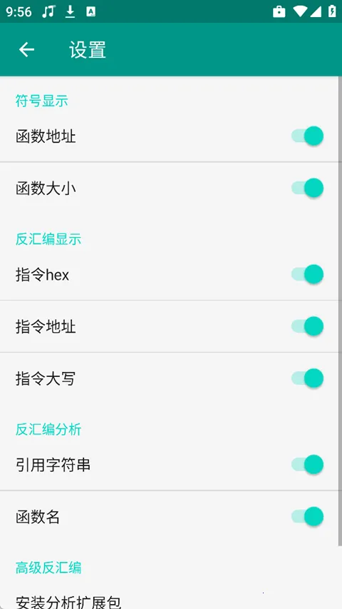 DisElf22026最新版本v1.1.rc(1)