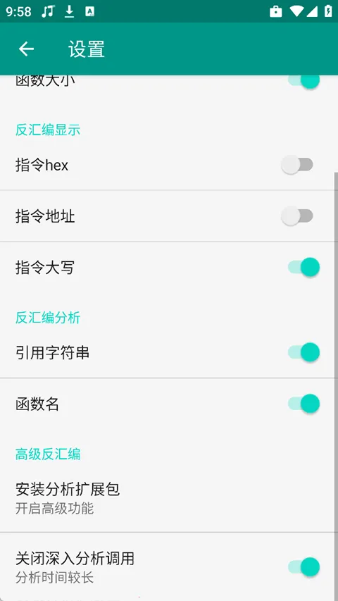 DisElf22026最新版本v1.1.rc(2)