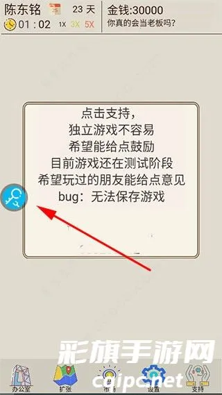 八门神器pro