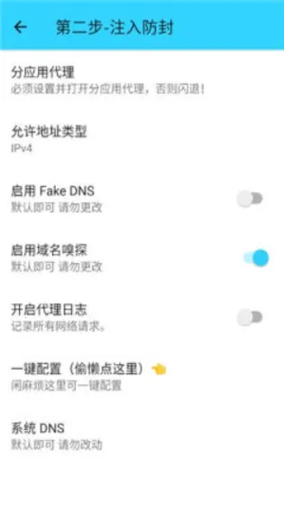 水星直装v14.0免费下载安装v1.26(4)