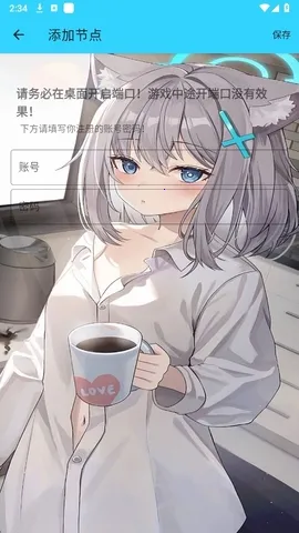 水星直装v14.0免费下载安装v1.26(2)