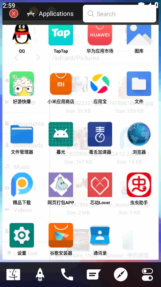 苹果电脑启动器2026官方最新版本v21.1(2)
