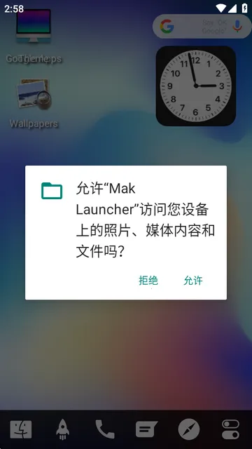 苹果电脑启动器2026官方最新版本