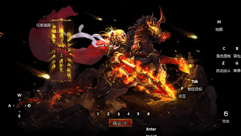 无畏之刃(传奇打装备游戏)v1.0.2(1)