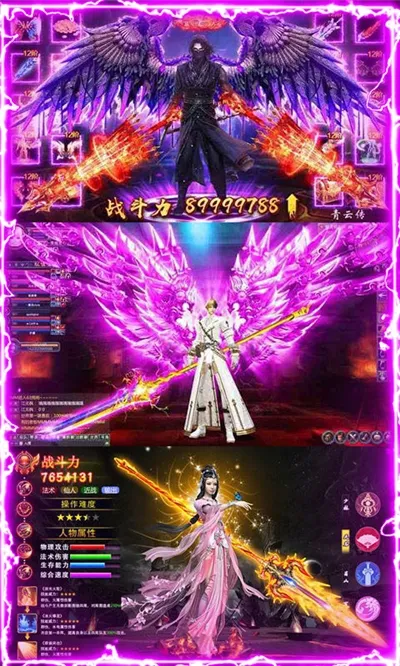 弑神斩仙最新安卓版v1.0.2(1)