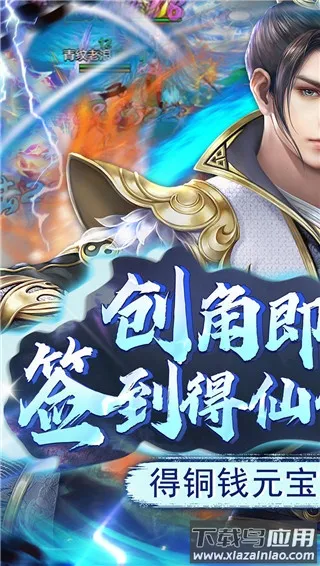 弑神斩仙最新安卓版v1.0.2(4)
